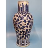 A CHINESE BLUE AND WHITE BALUSTER VASE PAINTED WITH TWO PHOENIX AMONGST PEONIES BELOW A STIFF LEAF