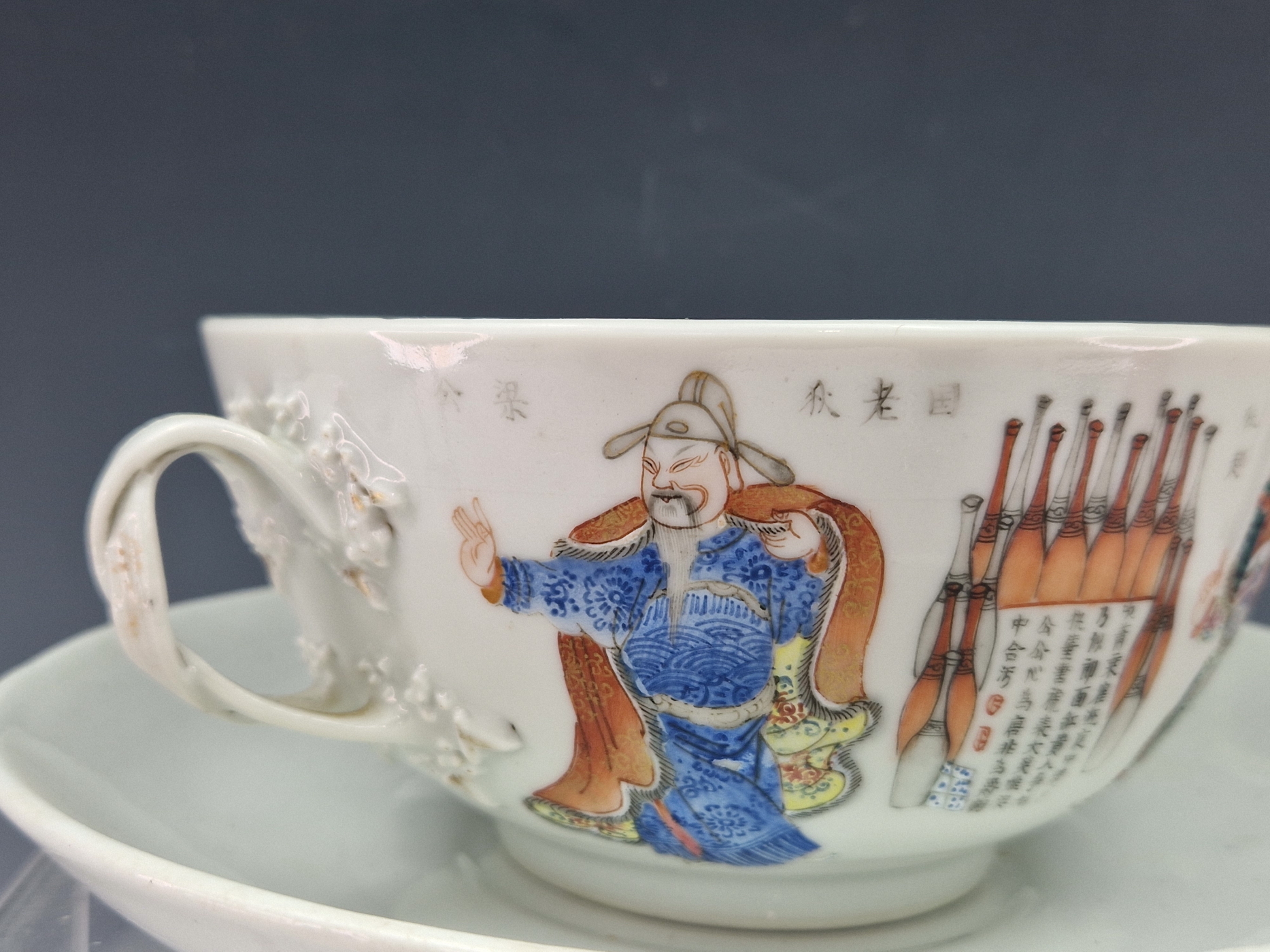 A CHINESE TWO HANDLED BOWL AND SAUCER, THE EXTERIOR OF THE FORMER PAINTED IN LIBAI STYLE WITH - Image 5 of 9