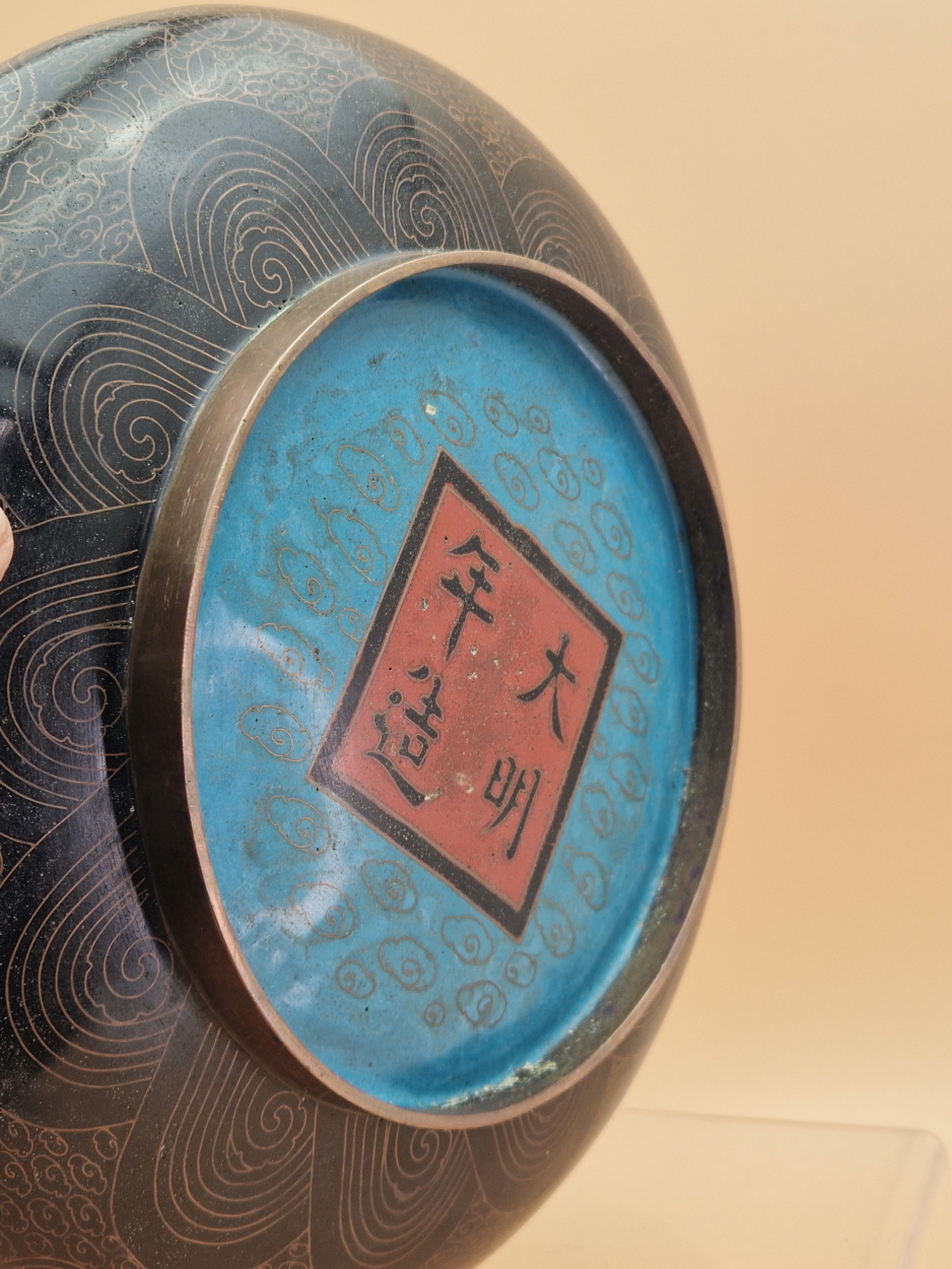 A CHINESE BLACK CLOISONNE SHALLOW BOWL, THE INTERIOR WORKED WITH A DRAGON AND FLAMING PEARL. Dia. - Image 6 of 6