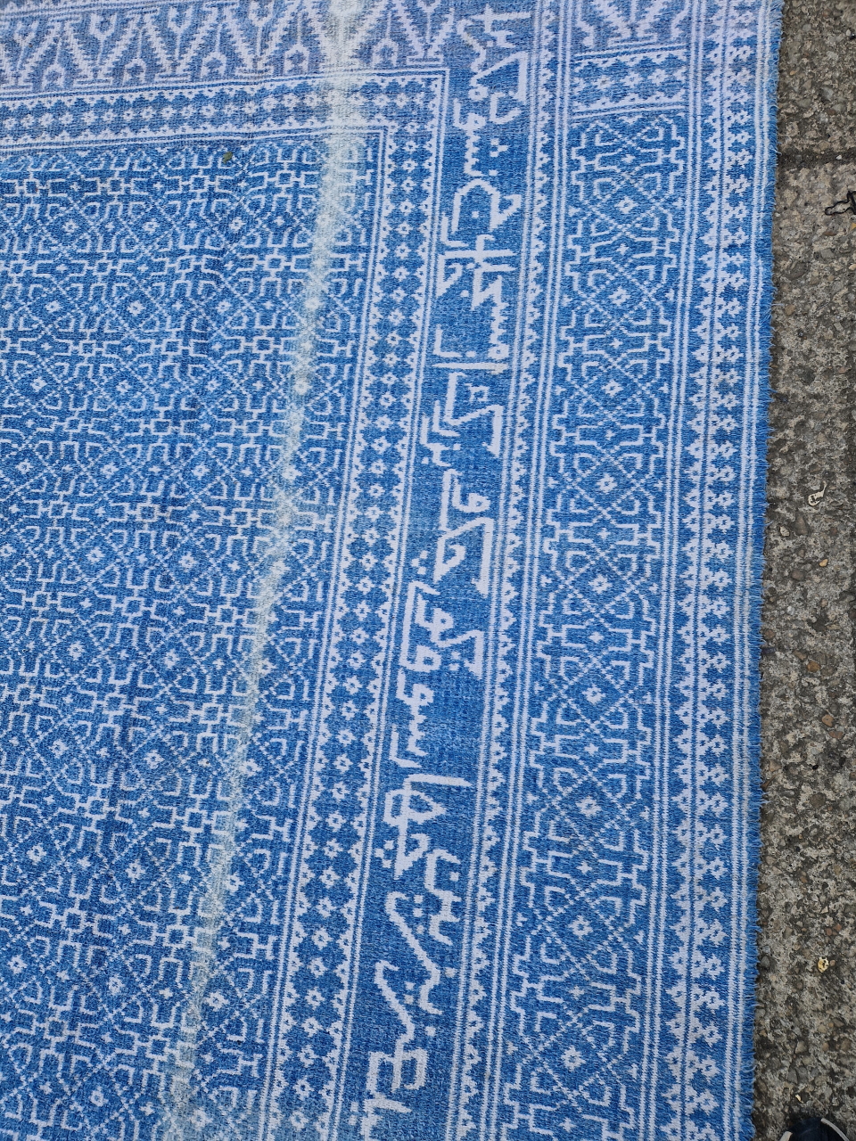 AN UNUSUAL PERSIAN FLAT WOVEN CARPET WITH INSCRIPTIONS 425 x 292 cm - Image 6 of 8