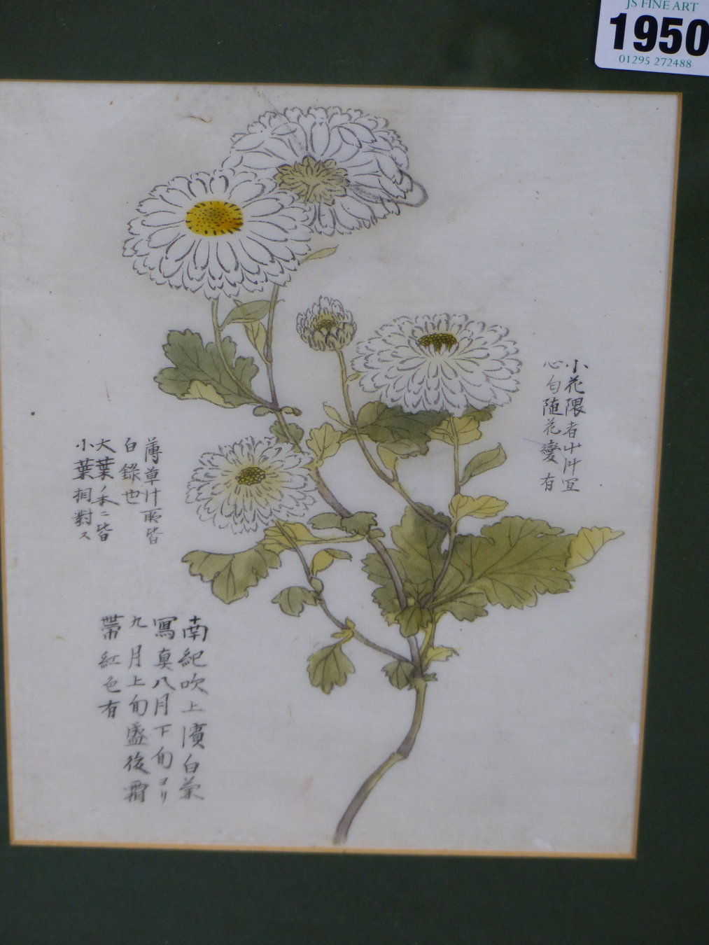 ORIENTAL SCHOOL, 19THC. CHRYSANTHEMUMS AND KANJI TEXT. INK AND WASH ON THIN RICE PAPER, 23 X 17 CM. - Bild 4 aus 5