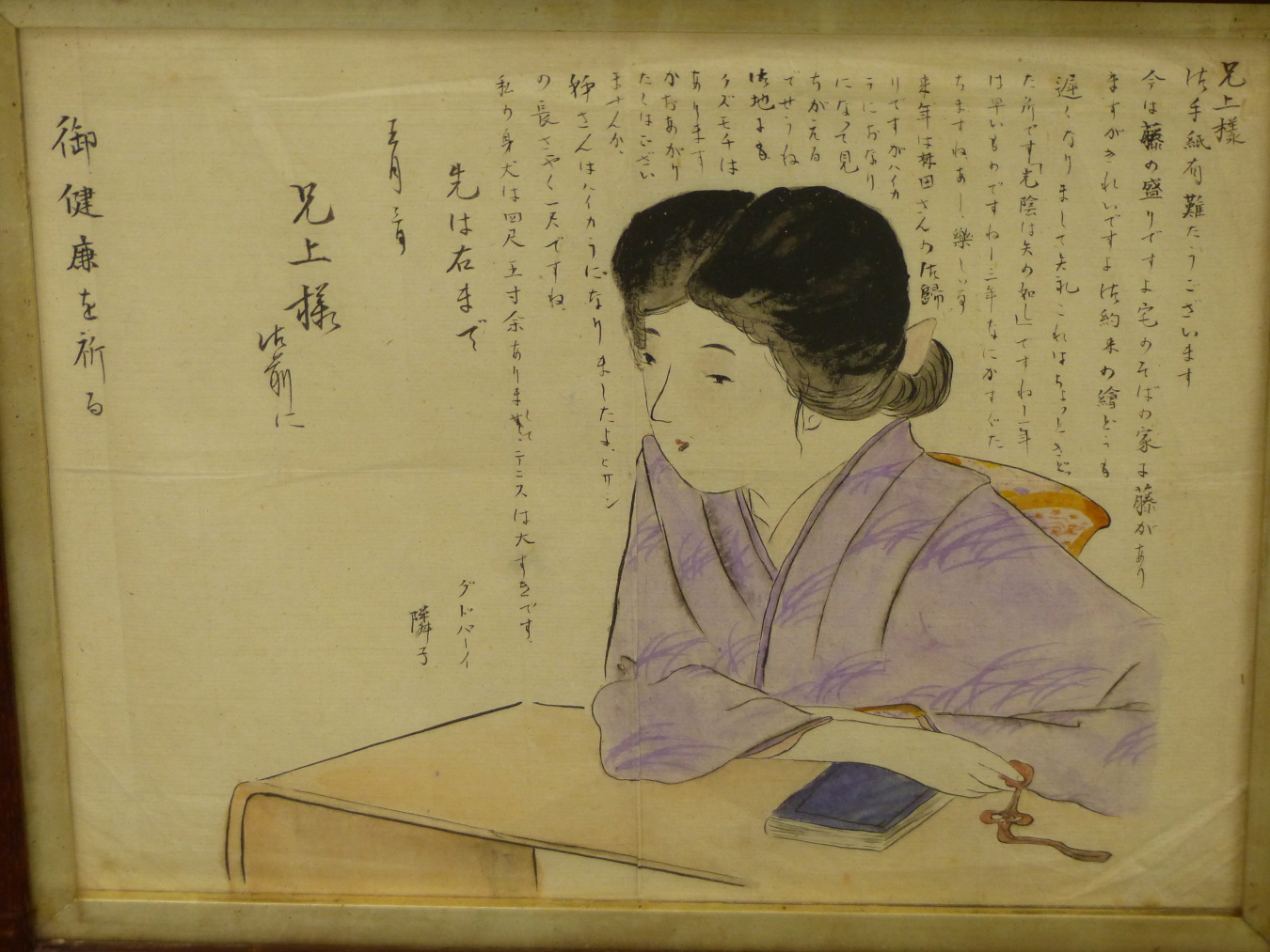 ORIENTAL SCHOOL, 19THC. YOUNG GIRL AT STUDY WITH ASSOCIATED KANJI TEXT. INK AND WASH ON THIN RICE