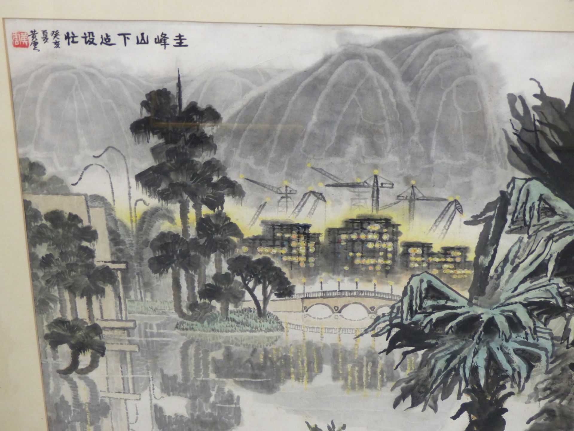 HUANG YUN, A LAKE IN WEST ZHUI, WATERCOLOUR, INSCRIBED AND WITH SEAL MARK. 68 X 64CMS. TOGETHER WITH - Image 4 of 8