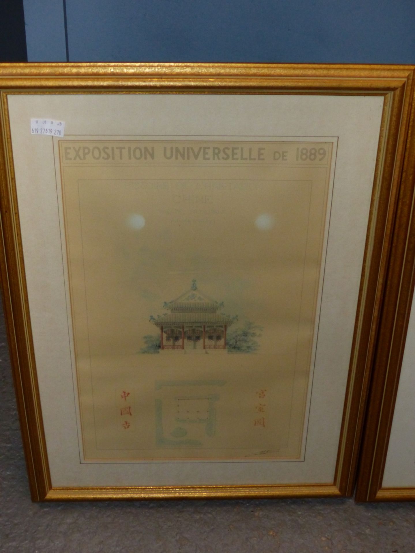 TWO PRINTS OF POSTERS FROM THE EXPOSITION UNIVERSELLE DE 1889, SHOWING THE HOUSE STYLES OF CHINA AND - Image 2 of 4
