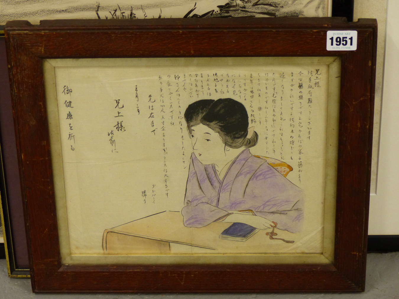 ORIENTAL SCHOOL, 19THC. YOUNG GIRL AT STUDY WITH ASSOCIATED KANJI TEXT. INK AND WASH ON THIN RICE - Bild 3 aus 4