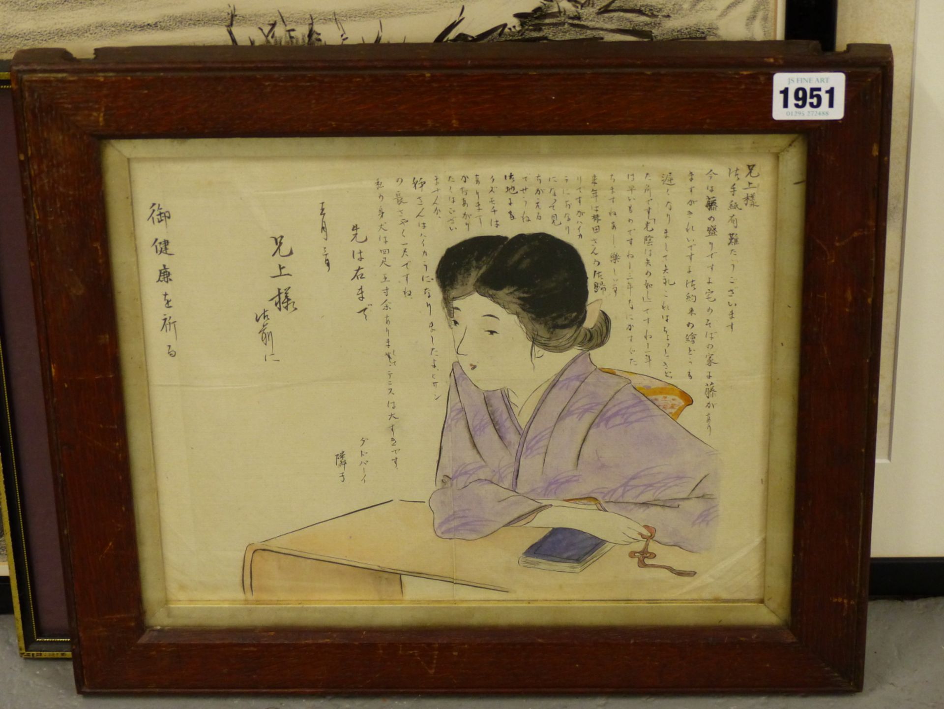 ORIENTAL SCHOOL, 19THC. YOUNG GIRL AT STUDY WITH ASSOCIATED KANJI TEXT. INK AND WASH ON THIN RICE - Image 3 of 4