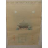 TWO PRINTS OF POSTERS FROM THE EXPOSITION UNIVERSELLE DE 1889, SHOWING THE HOUSE STYLES OF CHINA AND