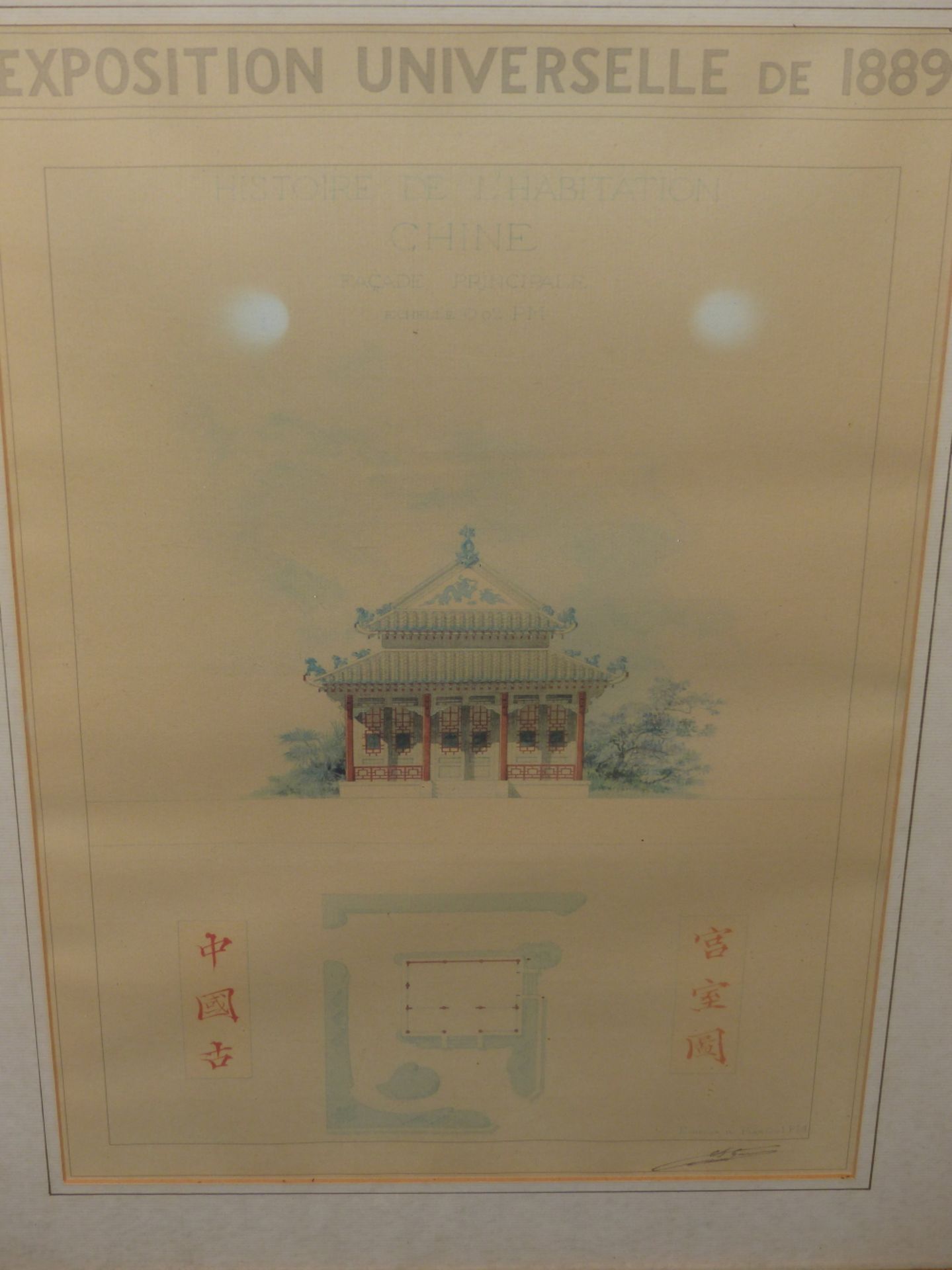 TWO PRINTS OF POSTERS FROM THE EXPOSITION UNIVERSELLE DE 1889, SHOWING THE HOUSE STYLES OF CHINA AND