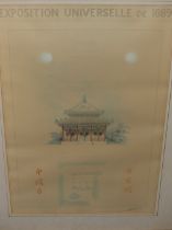 TWO PRINTS OF POSTERS FROM THE EXPOSITION UNIVERSELLE DE 1889, SHOWING THE HOUSE STYLES OF CHINA AND