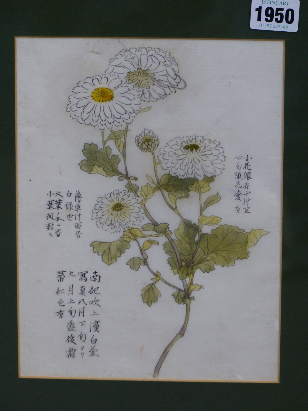 ORIENTAL SCHOOL, 19THC. CHRYSANTHEMUMS AND KANJI TEXT. INK AND WASH ON THIN RICE PAPER, 23 X 17 CM. - Bild 2 aus 5