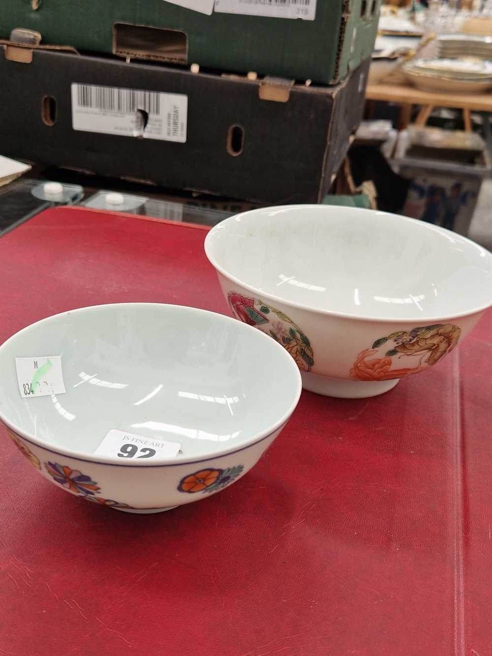 Two Chinese Wucai bowls, the exteriors with butterfly and flower roundels on one, dia 15cms, and