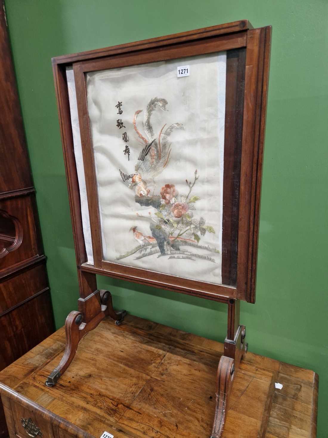 A Regency adjustable fire screen.