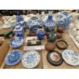 Three large oriental blue and white vases, a lidded jar, other various ceramics including a