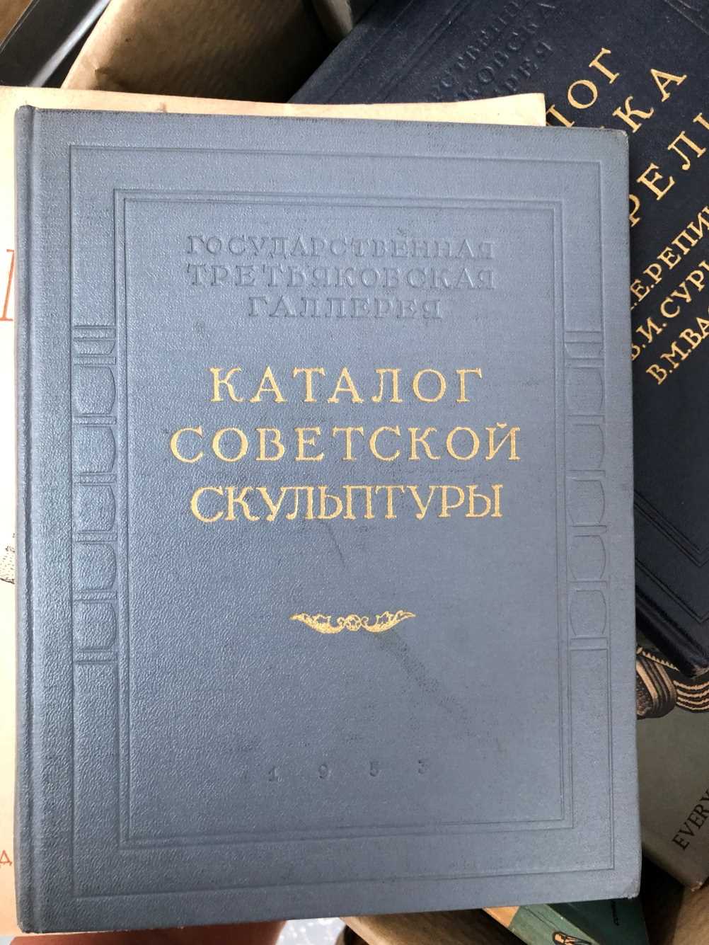 A quantity of vintage and antique books including Russian language. Extra images will be uploaded - Image 3 of 26