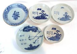 A group of five various Oriental dishes one with fish mark to base