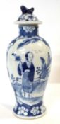 A Chinese porcelain vase with blue and white decoration of Chinese figures in garden settings,