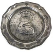 A pewter heraldic dish with touch marks to the base, probably for a York maker, probably 18th