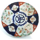 A Japanese porcelain charger with a Kakiemon design in an Imari palette