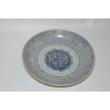 A dish from the Christies "Diana Caroo" sale