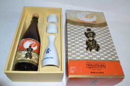 Sake Gift Set (boxed with Sake Cups)