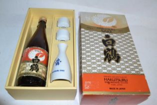 Sake Gift Set (boxed with Sake Cups)