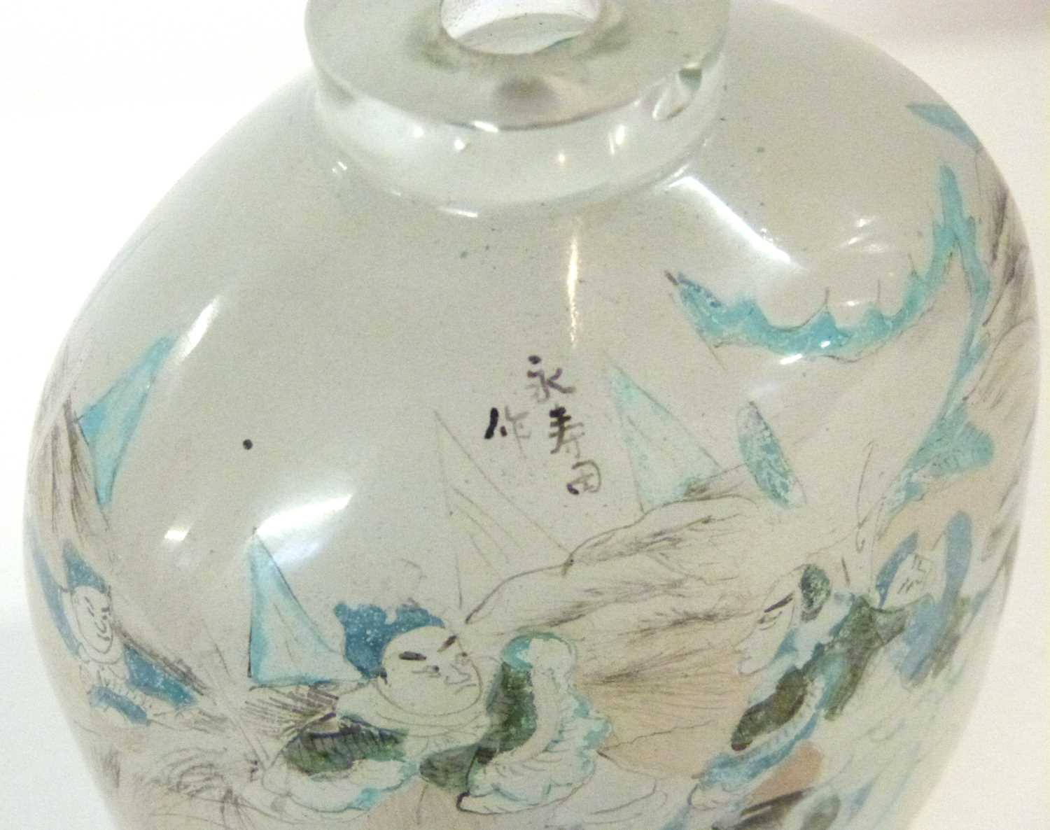 A large glass scent bottle with Chinese painted decorated and signature to neck, 14cm high - Image 6 of 8