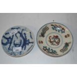Two Chinese porcelain dishes, one with a design of dragons chasing the flaming pearl, Chenghua