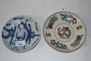 Two Chinese porcelain dishes, one with a design of dragons chasing the flaming pearl, Chenghua