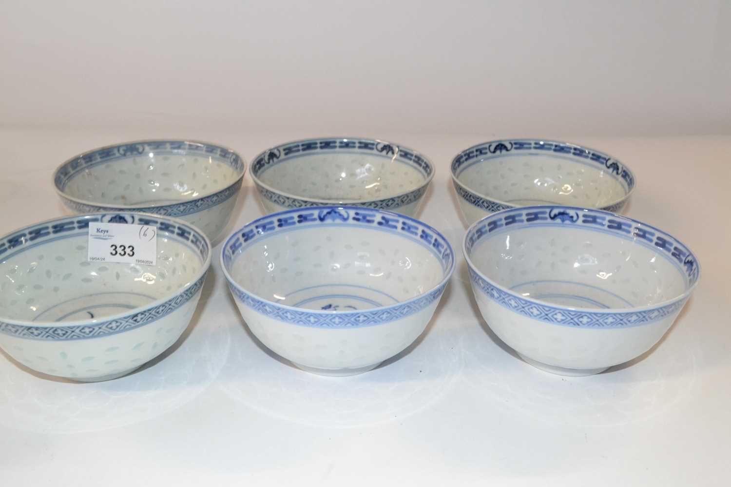 A group of six Chinese bowls, all with a rice grain design, the bowls 12cm diameter
