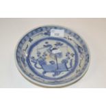 A Chinese porcelain bowl, the centre designed in blue with a stork surrounded by Buddhist symbols,