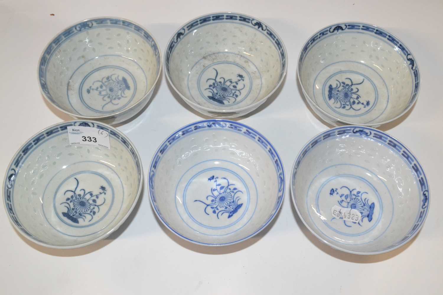 A group of six Chinese bowls, all with a rice grain design, the bowls 12cm diameter - Image 2 of 3