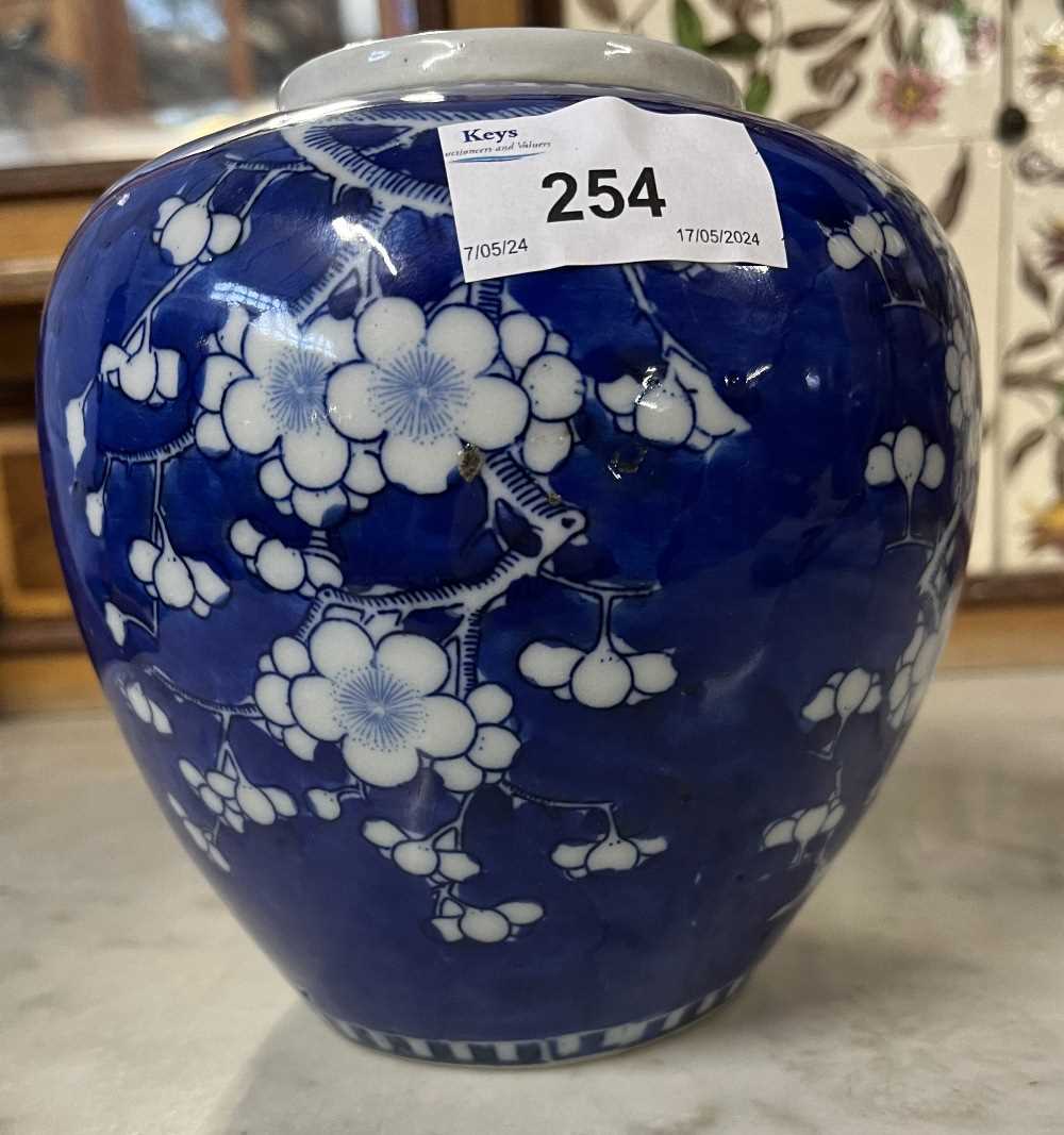 A Chinese porcelain ginger jar 19th Century, the blue ground with prunus decoration, four - Image 6 of 11