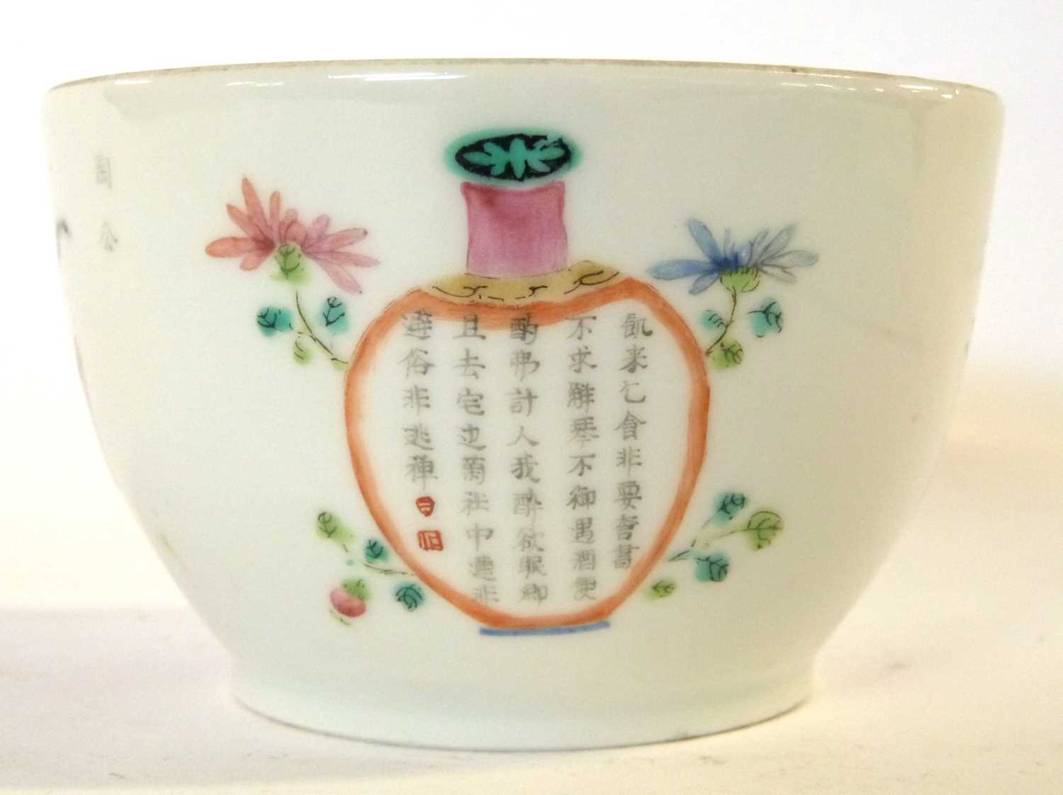 19th Century Chinese porcelain bowl decorated in polychrome with Chinese figures and caligraphy, red