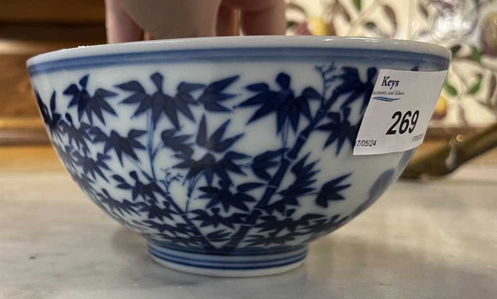 Chinese Porcelain "3 Friends of Winter" Bowl Daoguang - Image 7 of 16