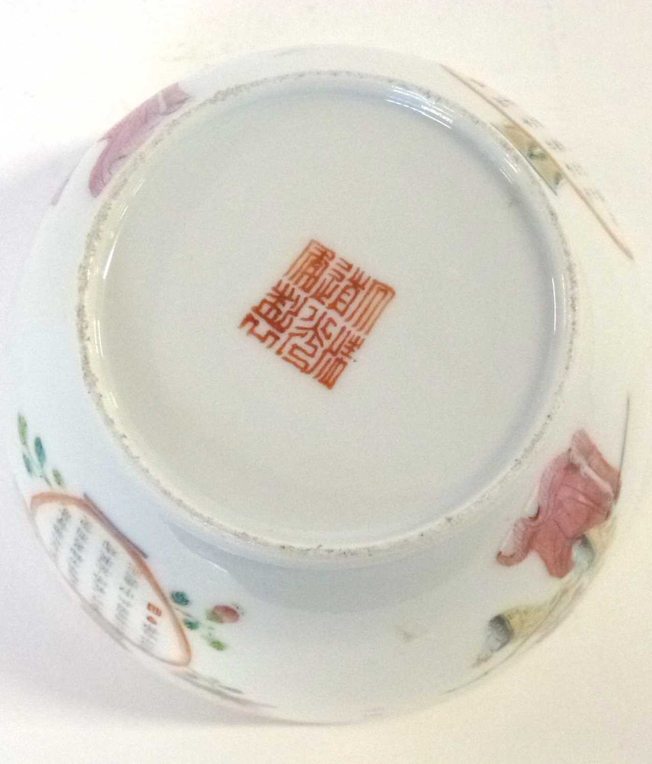 19th Century Chinese porcelain bowl decorated in polychrome with Chinese figures and caligraphy, red - Bild 6 aus 13
