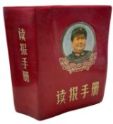 MAO ZEDONG / MAO TSEYUNG, Chairman of the Communist Party of China: Little Red Book.
