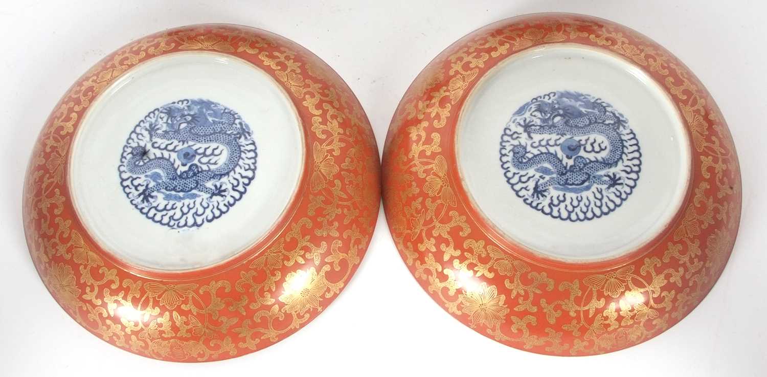 Two 19th Century Chinese porcelain coral ground bowls with gilt scroll decoration, each bowl - Image 5 of 6