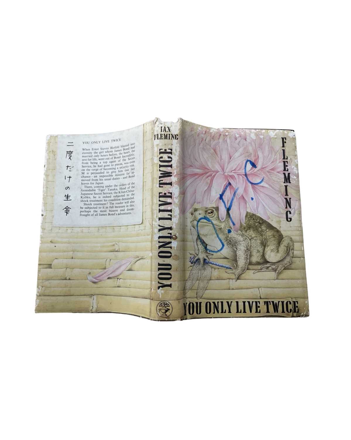 A first edition copy of James Bond: You Only Live Twice, IAN FLEMING. Jonathan Cape: 1964 Original - Image 4 of 6