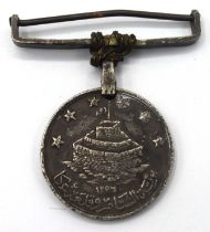 Turkish St. Jean d’Acre 1840 silver officers medal with contemporary suspension bar