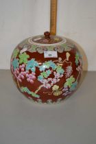 20th Century Chinese covered jar