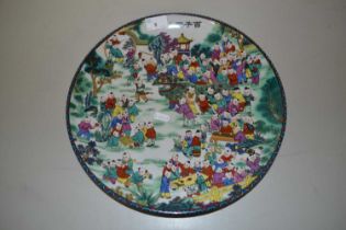 Reproduction Oriental charger decorated with figures