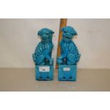 A pair of turquoise glazed Chinese foo dogs