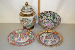 Mixed Lot: Reproduction Chinese ceramics comprising covered jar, two plates and a bowl (4)