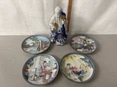 Group of modern Oriental collectors plates together with a further modern Oriental figure