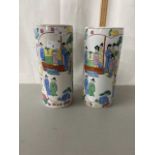 Pair of modern Oriental cylindrical vases