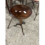 Reproduction mahogany wine table