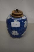 Small Chinese prunus pattern ginger jar with pierced wooden lid, 14cm high, double circle mark to