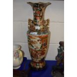 A reproduction Chinese vase
