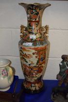 A reproduction Chinese vase