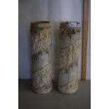 A pair of cylindrical pottery vases with relief design of children, 37cm high